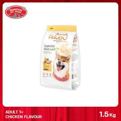 [MANOON] PAWDY Supreme Meal Adult 1+ Chicken Flavour พอดี้ อาหารสำหรับสุนัข สูตรไก่ ขนาด 1.5 กิโลกรัม