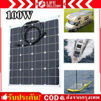 แผงโซล่าเซลล์ Solar Cell Panel 18v 100W วัตต์ สำหรับชาร์จแบตเตอรี่ แผงโซร่าเซลล์ Solar panel สินค้าคุณภาพดี สำหรับชาร์จแบตเตอรี่ แผง กันน้ำ กันฟ้าร้องฟ้าผ่า กันแดด โซล่าเซลล์