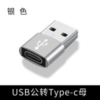 Usb เป็น Typec อะแดปเตอร์ Pd ชาร์จเร็วสายข้อมูล14แปลงที่ชาร์จรถยนต์3.0เหมาะสำหรับ Iphone13 Apple 12promax1 1โทรศัพท์มือถือ Ipadpro