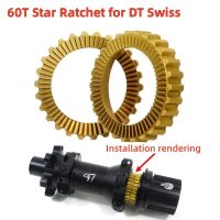 ชุดเฟืองล้อจักรยานฮับจักรยาน60T วงล้อชุดบริการจักรยานเฟืองล้อสำหรับ DT Swiss Ratchet Freehub อะไหล่เครื่องมือซ่อมจักรยาน