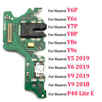 USB ชาร์จพอร์ต FLEX CABLE CONNECTOR สำหรับ Huawei Y9S Y6P Y8S Y8P Y7P Y6S P40 Lite E 5G Y5 Y6 Y9 PRIME 2018 2019-xmdjvhsdkf