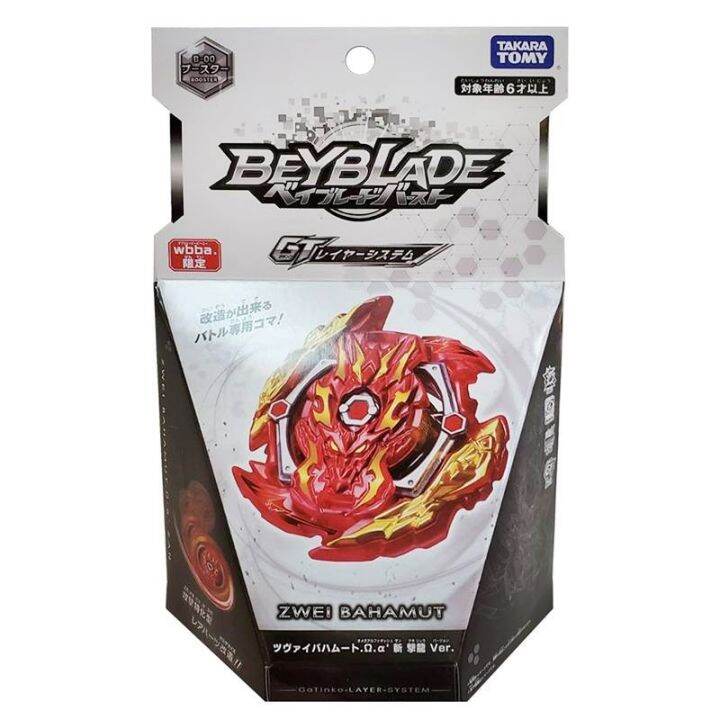 Original Takara Tomy Beyblade Burst GT Booster Zwei Bahamut | Lazada PH