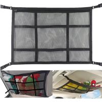 hotx 【cw】 Car Roof Interior Net Breathable Mesh Stowing Tidying Accessories Ceiling Storage