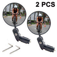 Bike Mirror, Bicycle Riding Rearview Mirror, HD Safety Rearview Mirror