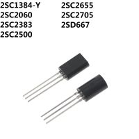 ஐ✆ 100PCS 2SC1384-Y 2SC2060 2SC2383 2SC2500 2SC2655 2SC2705 2SD667 triode transistor TO-92L DIP