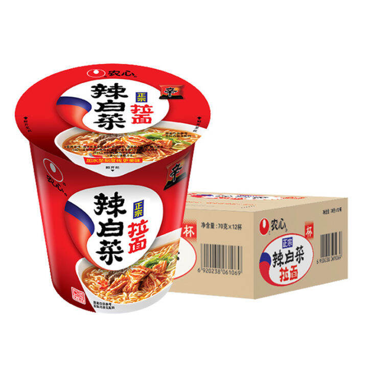 LaiBaBa (A Piece) Nongshim Spicy Cabbage Cup Noodles 70g12 Cups Whole ...