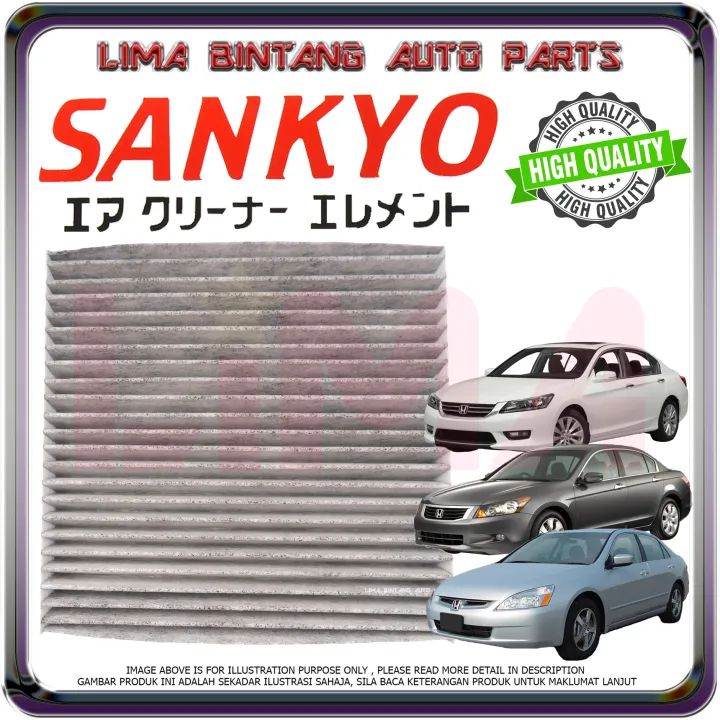 Honda Accord SDA SDE , TAO , T2A Aircond Cabin Filter Carbon Type