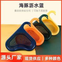 ☁ drain basket sink faucet free punch kitchen storage leak filter