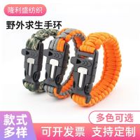 ✶✘▥ Manufacturers supply wild survival fishbone braided steel buckle bracelet fire stick compass