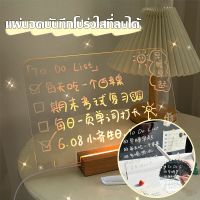 【suisui】กระดานใส LED กระดานเขียนเรืองแสง USB โปร่งใสกระดานเขียนภาพบันทึกช่วยจำตกแต่งบ้าน