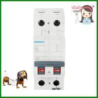 เมนเซอร์กิตเบรกเกอร์ 63 แอมป์ 1 เฟส SIEMENSMAIN CIRCUIT BREAKER 63A 1-PHASE SIEMENS **ใครยังไม่ลอง ถือว่าพลาดมาก**