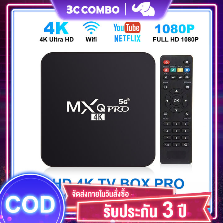 กล่องทีวี-4k-tv-box-กล่องรับสัญญาณ-กล่องทีวีกับจอแสดงผล-smart-box-mxq-pro-2gb-16gb-ทำทีวีธรรมดาให้เป็นสมาร์ททีวี