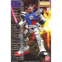 Bandai MG RX 78 GP01 : 111 LazGunpla