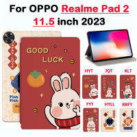 คุณภาพสูงและใหม่สำหรับแผ่น Realme 2 2023เทศกาลปีใหม่โชคดีกระต่ายแฟชั่นเคสแบนราบสำหรับ OPPO แผ่น Realme 2 11.5นิ้ว2023ฝาครอบป้องกัน Realme แผ่น2