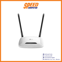 TPLINK WR841N ROUTER (เราเตอร์) / By Speed Computer