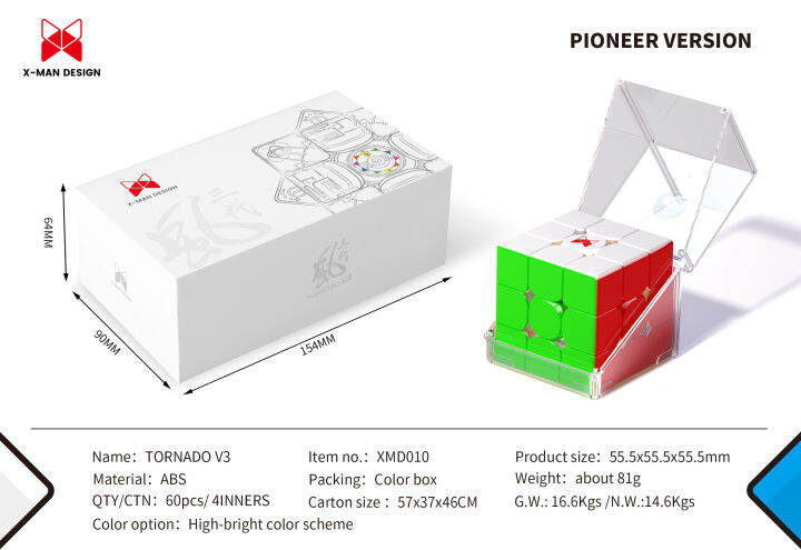 hidoro-qiyi-x-man-tornado-v3m-3x3-flagship-version-magnetic-magic-speed-cube-qiyi-xmd-tornado-v3-m-pioneer-version-puzzle-toys