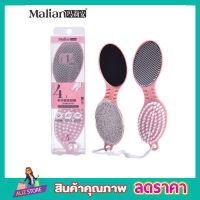 แปรงขัดเท้า 4 in 1 แปรงขัดเท้า 4 way foot brush แปรงขัดเท้าแตก ที่ขัดเท้าแตก ที่ขัดเท้าด้าน ที่ขัดเท้า แปรงขัดส้นเท้า แปรงขัดส้นแตก