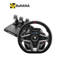 Thrustmaster Gaming T248 PS Version by Banana IT จอยเกมสำหรับนักเล่นเกม PlayStation 5 และ PlayStation 4