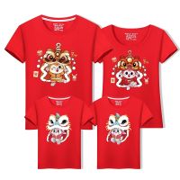 9 Colors 100% Cotton 2023 Chinese New Year Rabbit Year Family Tee Women Tshirt Men T-shirt Family Set Wear T Shirts Family Matching Outfits Tees Women Blouse