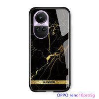 Serpens เคสสำหรับ OPPO Reno10 Pro 5G,เคสแถบทองหินอ่อนสุดหรูมันวาวกระจกเทมเปอร์ฝาครอบฝาหลัง