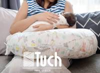 Tuch หมอนรองให้นมเด็กแรกเกิด เบาะรองป้อนนม รุ่นสโลป ยกสูงด้านพยุงศรีษะลูก ลดเมื่อยแขน ลดแหวะนม ผ้าฝ้าย ถอดซักได้ ใยแน่น