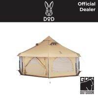 DoD Takenoko Tent 2 เต็นท์ One Pole