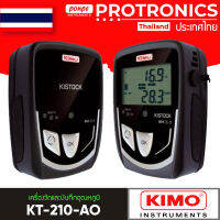 KIMO / KT-210-AO เครื่องวัดเเละบันทึกอุณหภูมิ NTERNAL TEMPERATURE DATALOGGER[ของแท้ จำหน่ายโดยตัวแทนแต่งตั้ง]