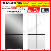 HITACHI 0% RWB640VFX R-WB640VFX French Bottom Freezer Series ตู้เย็นฮิตาชิ  ขนาด 20.1 คิว