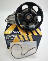 ปั๊มน้ำ Water Pump HONDA CIVIC (FD) 2.0 ปี 2006-2012, ACCORD 2.0/2.4 ปี2003-2007, CR-V 2.4 ปี 2006-2012 AISIN