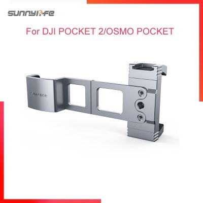 เมาท์ขาตั้งกล้อง โลหะผสมอลูมิเนียม แบบพับได้ สําหรับ DJI POCKET 2 OSMO POCKET