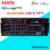 FANNY เครื่องขยายเสียงคาราโอเกะ Bluetooth / USB MP3 SDCARD รุ่น AV-368A