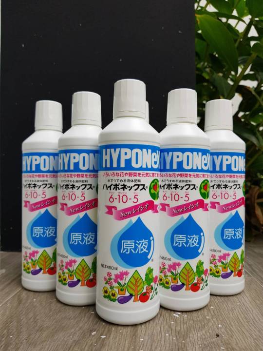 ปุ๋ยน้ำไฮโปเน็กซ์-450ml-hyponex-ปุ๋ยยอดฮิตจากประเทศญี่ปุ่น-liquid-fertilizer