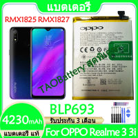 Original แบตเตอรี่ แท้ OPPO Realme 3 3i RMX1825 RMX1821 RMX1827 แบต battery BLP693 4230mAh รับประกัน 3 เดือน