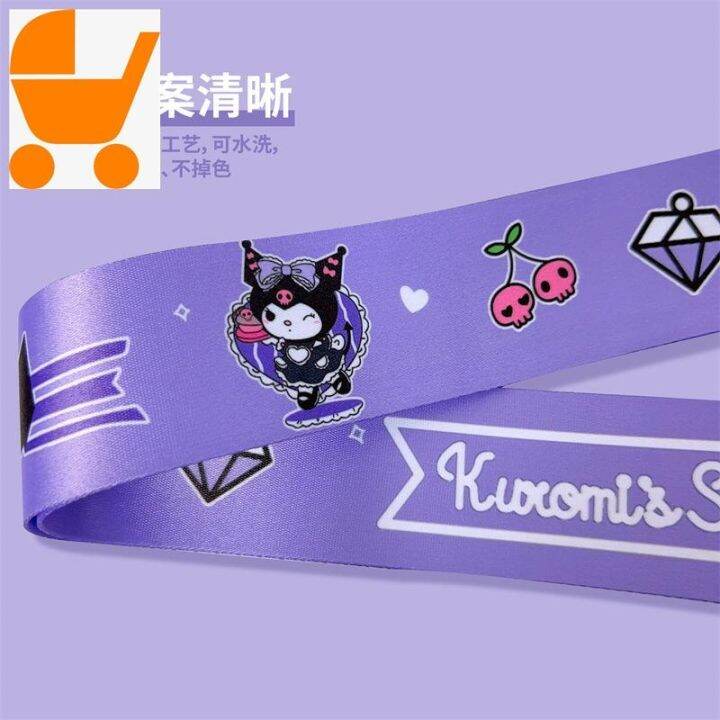 Cute Cartoon Luggage Strap Kuromi Cross Packaging Strap Widened and