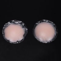 1 Pair Hot Reusable Invisible Self Adhesive Silicone Breast Chest Nipple Cover Bra Pasties Pad Petal Mat Stickers Accessories