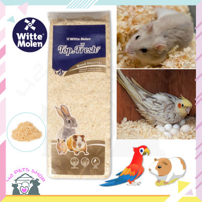 ❣️42Pets❣️ขี้เลื่อยธรรมชาติ 100% Witte molen Top Fresh 1 ก้อน ( อัดก้อน 1kg.)ดูดซับของเสียดี สำหรับหนูแฮมสเตอร์ กระต่าย นก เม่นแคระ สัตว์ขนาดเล็ก