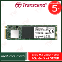 Transcend 110S M.2 2280 NVMe PCIe Gen3 x4 512GB  เอสเอสดี  ของแท้  ประกันศูนย์ 5 ปี