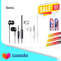 Hoco HK8 ของแท้ 100% หูฟังพร้อมไมค์คุยโทรศัพท์ได้ Honor music universal earphone with microphone Auraservice