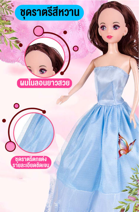 babyonline66-เซ็ทตุ๊กตาบาร์บี้-ของเล่นเด็กผู้หญิง-ตุ๊กตาบาร์บี้แต่งตัว-ตุ๊กตาบาร์บี้ข้อต่อ-มีอุปกรในกล่องเครื่องประดับ-พร้อมส่งจากไทย