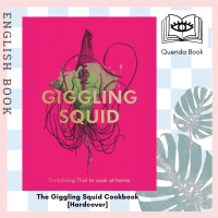 [Querida] หนังสือภาษาอังกฤษ The Giggling Squid Cookbook : Tantalising Thai Dishes to Enjoy Together [Hardcover] by