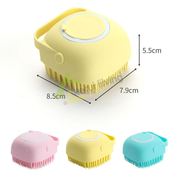 แปรงอาบน้ำสัตว์เลี้ยง-silicone-pet-bath-brush-พร้อมช่องใส่เจลอาบนํ้า-ที่แปรงขนสัตว์เลี้ยง-แปรงอาบน้ำสุนัข-แปรงอาบน้ำ-หวีแปรงขน-แปรงซิลิโคน