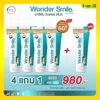 ส่งฟรี 4 แถม 1 วันเดอร์สไมล์ ยาสีฟันสมุนไพร wonder smile วันเดอร์สมาย (ขนาด 80 กรัม) ของแท้ ฟันหลือง ลมหายใจสดชื่น