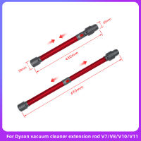 เหมาะสำหรับ เครื่องดูดฝุ่น Extension Rod V7V8V10V11 escopic Straight Tube Extension Rod อุปกรณ์เสริม