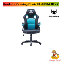 เก้าอี้เกมมิ่ง Predator Gaming Chair LK-8103A_ Black/ By Monkeyking7