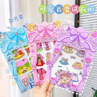 [COD] Antique Up Stickers Fitting Room Childrens Y Cartoon G irls