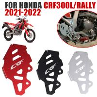 ด้านหลังเบรกโทกระบอกยามสำหรับฮอนด้า CRF 300L CRF300แรลลี่ CRF300L CRF 300 L อุปกรณ์มอเตอร์ไซค์ส้นฝาครอบป้องกัน