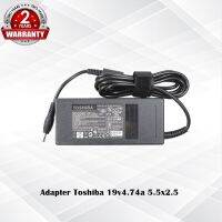 ( Pro+++ ) สุดคุ้ม Adapter Toshiba 19v4.74a *5.5x2.5* / อแดปเตอร์ โตชิบ้า 19v4.74a หัว *5.5x2.5* แถมฟรีสายไฟ AC *ประกัน 2 ปี ราคาคุ้มค่า อุปกรณ์ สาย ไฟ ข้อ ต่อ สาย ไฟ อุปกรณ์ ต่อ สาย ไฟ ตัว จั๊ ม สาย ไฟ