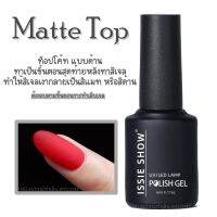 Matte Topcoat ขวดดำ Nature 6ml Issie How ท็อปโค้ทเจล เปลี่ยนสีเจลให้เป็นสีแมท