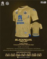 ชุดเเข่งสโมสร Blackpearl United