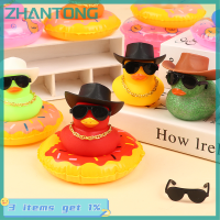 ZHANTONG ยางเป็ดสีเหลืองเครื่องประดับรถตกแต่งแผงหน้าปัดรถยนต์น่ารัก Squeak Duckies เครื่องประดับของเล่นของขวัญอุปกรณ์ตกแต่งภายใน